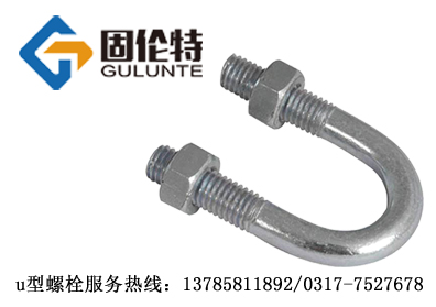 u型螺栓廠家