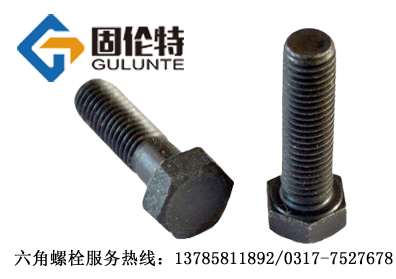 外六角螺栓廠家