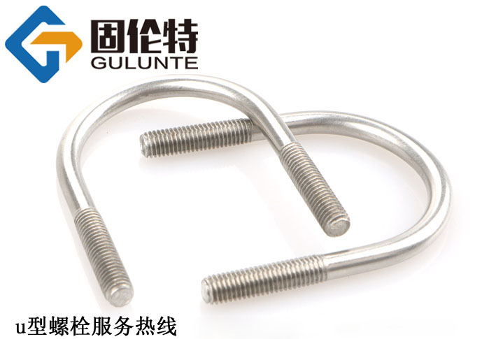 u型螺栓廠家直銷批發價格