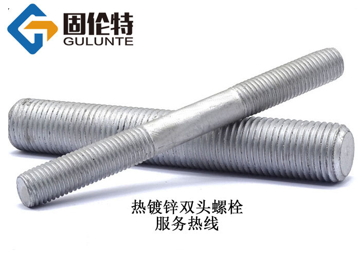 達克羅雙頭螺栓型號規格表大全