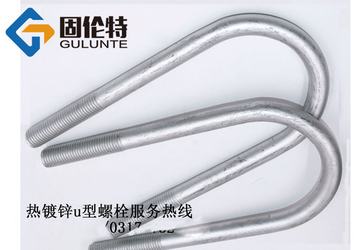 jb4321u型螺栓國標型號規格尺寸表大全