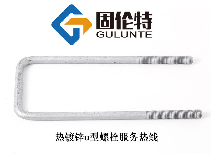 m12的u型螺栓廠家直銷批發價格