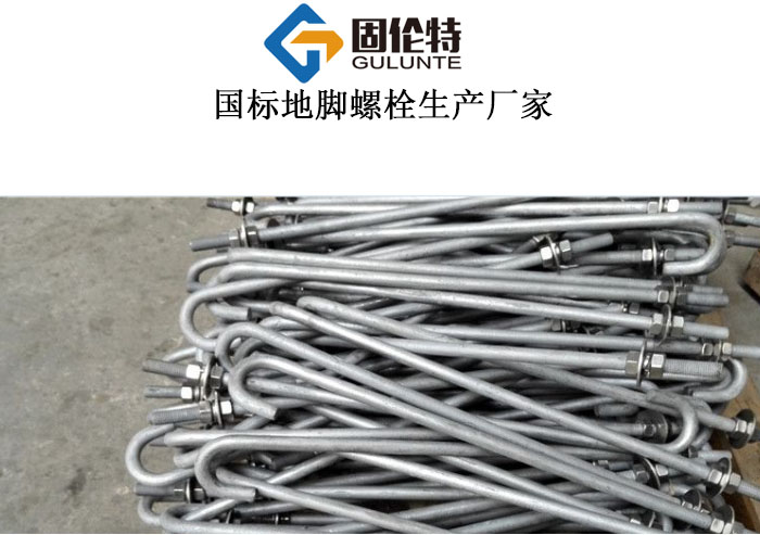 生產廠家固倫特今日報價