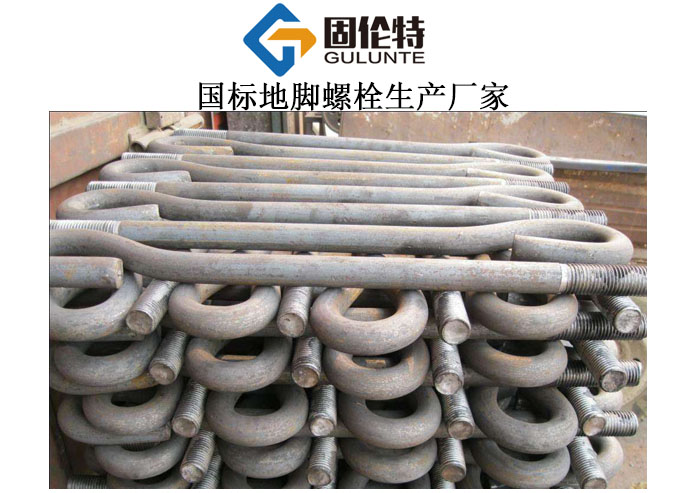 風電專用地腳螺栓生產廠家