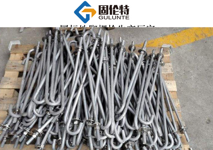 高鐵地腳螺栓生產(chǎn)廠家 高鐵地腳螺栓生產(chǎn)廠家