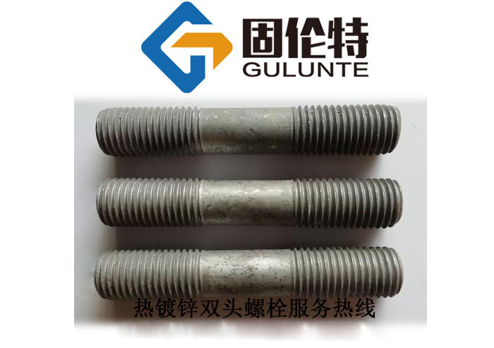 英制雙頭螺栓價(jià)格 英制雙頭螺栓價(jià)格