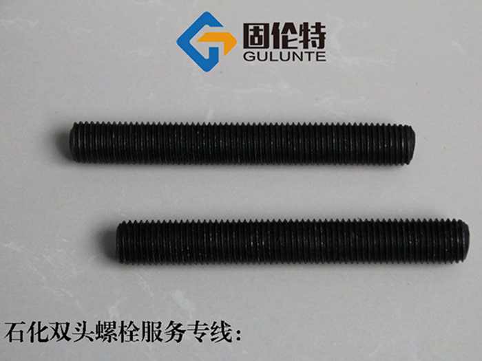 hg20613雙頭螺栓國標型號規格尺寸表大全