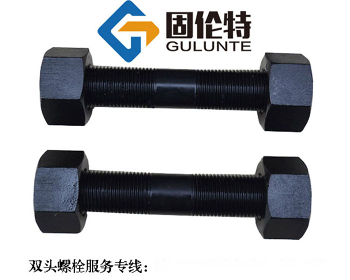gb901雙頭螺栓標準