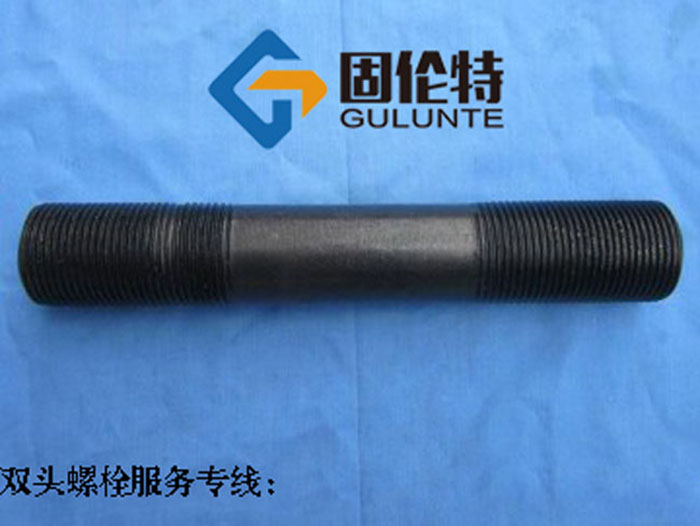 10.9級(jí)雙頭螺栓國標(biāo)型號(hào)規(guī)格尺寸表大全