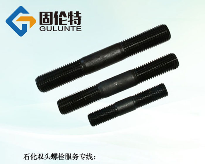高強度10.9級雙頭螺栓廠家直銷批發報價價格