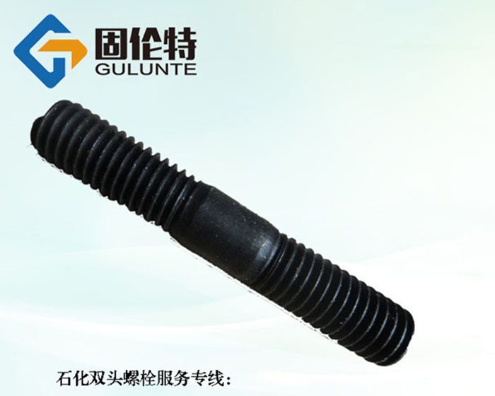 腰狀桿雙頭螺栓國標型號規格尺寸表大全