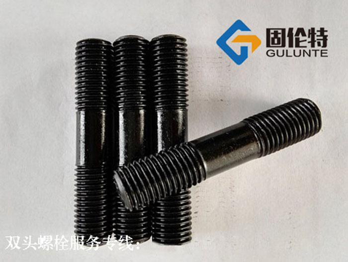 高強度10.9級雙頭螺栓廠家直銷批發報價價格