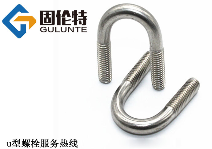 u型螺栓6*160今日報價1.52元
