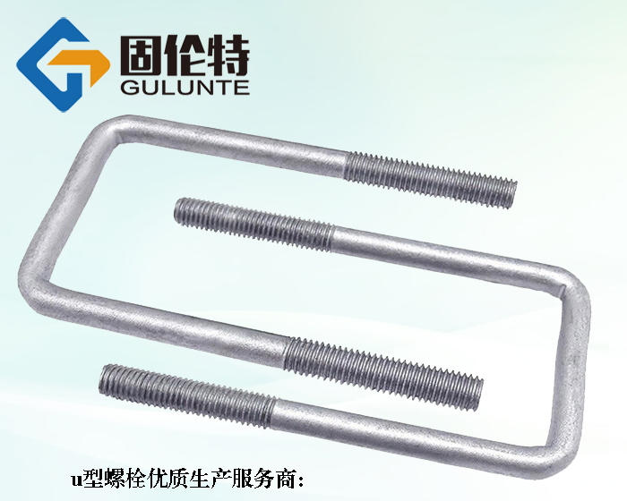 u型螺栓國標型號規格尺寸表大全