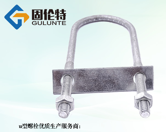 jb4321標準u型螺栓標準型號規格尺寸表大全