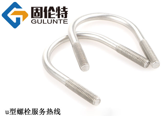 u型螺栓廠家直銷批發報價價格