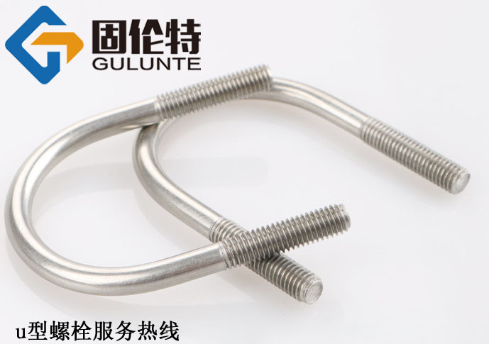 國標u型螺絲螺栓規格尺寸表